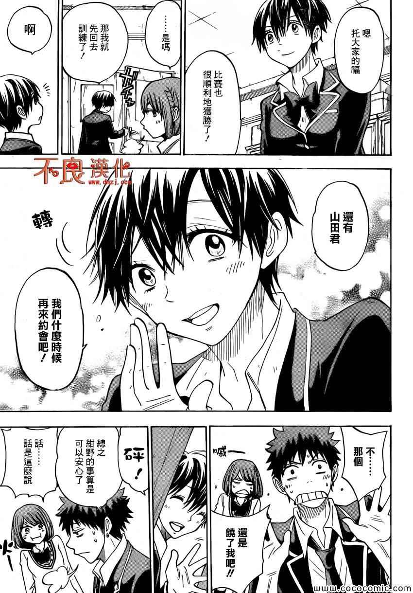 第 19 页