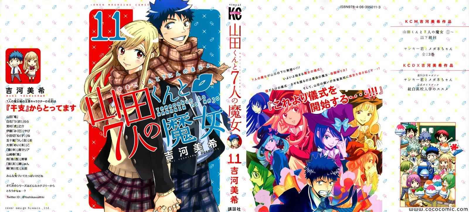 第 21 页