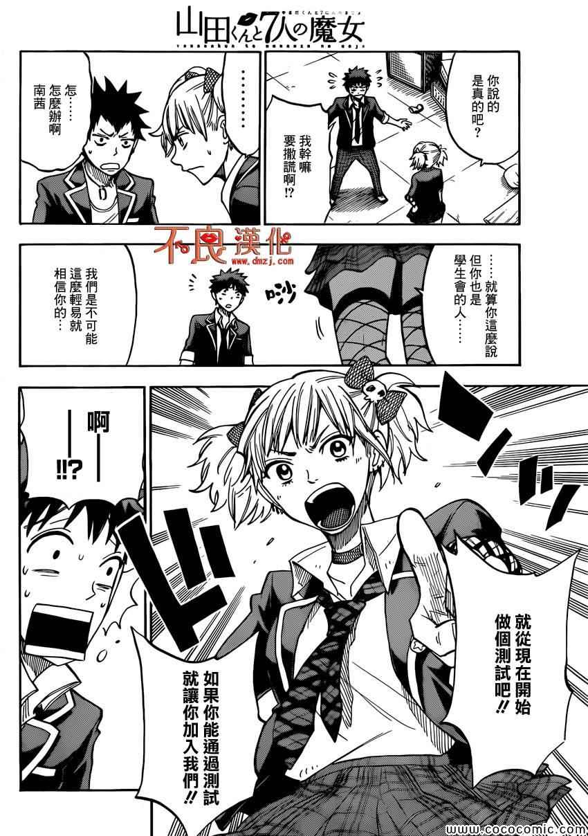 第 16 页