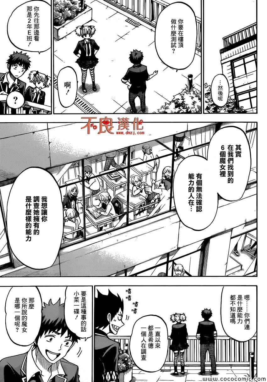 第 17 页
