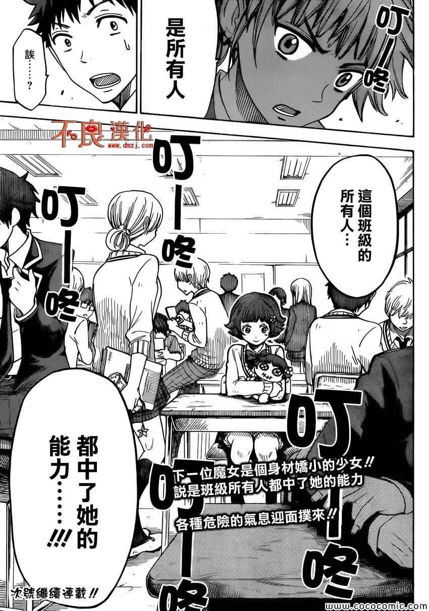第 19 页