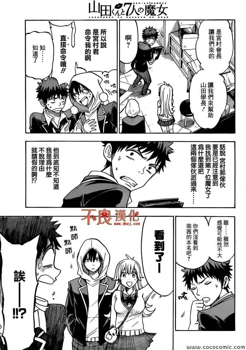 第 7 页