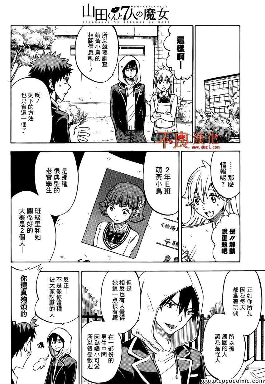 第 14 页