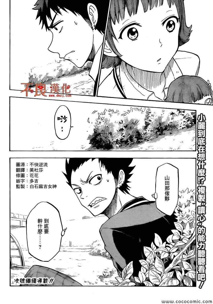 第 19 页