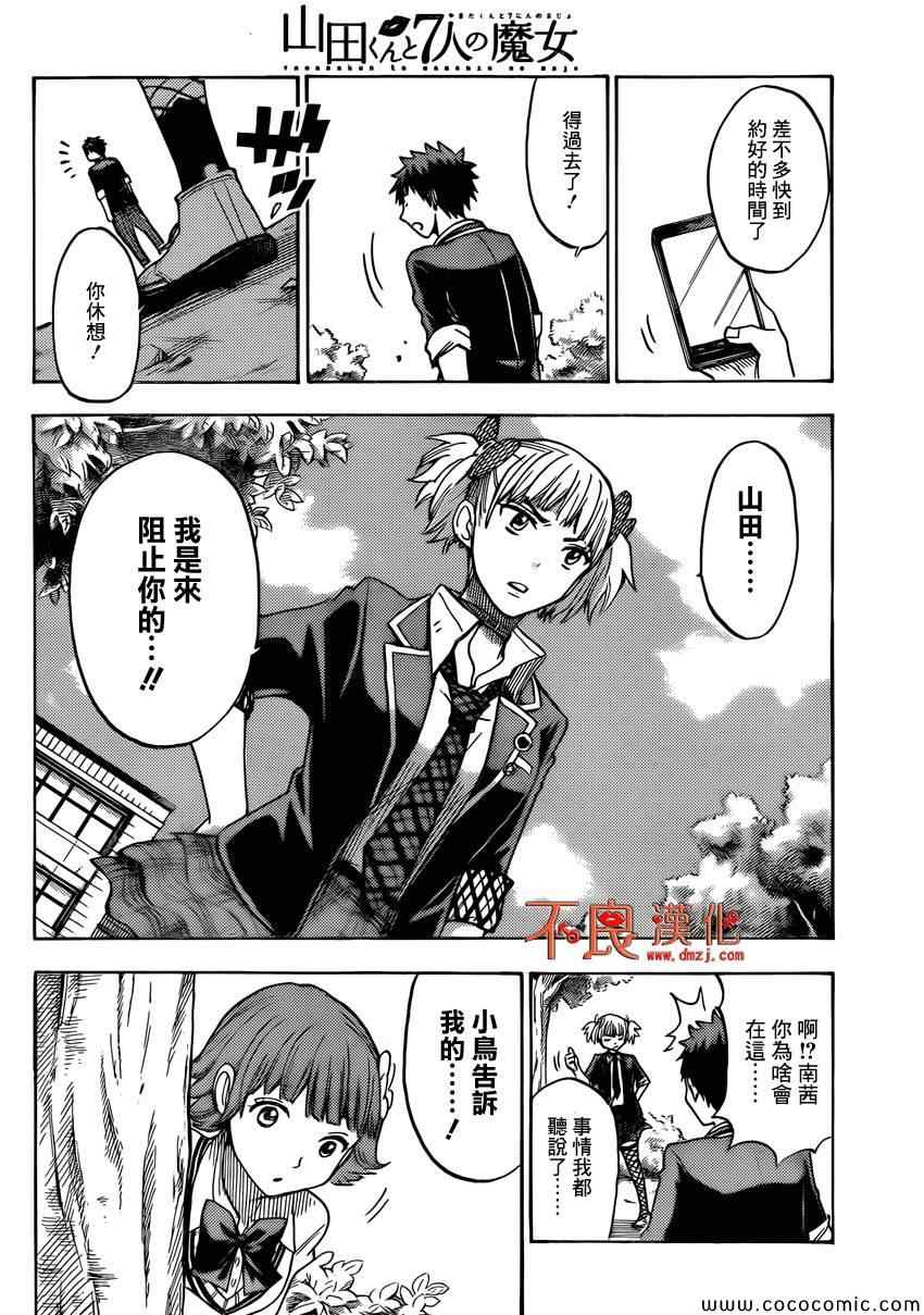 第 16 页