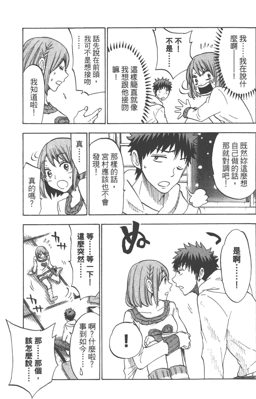 第 100 页