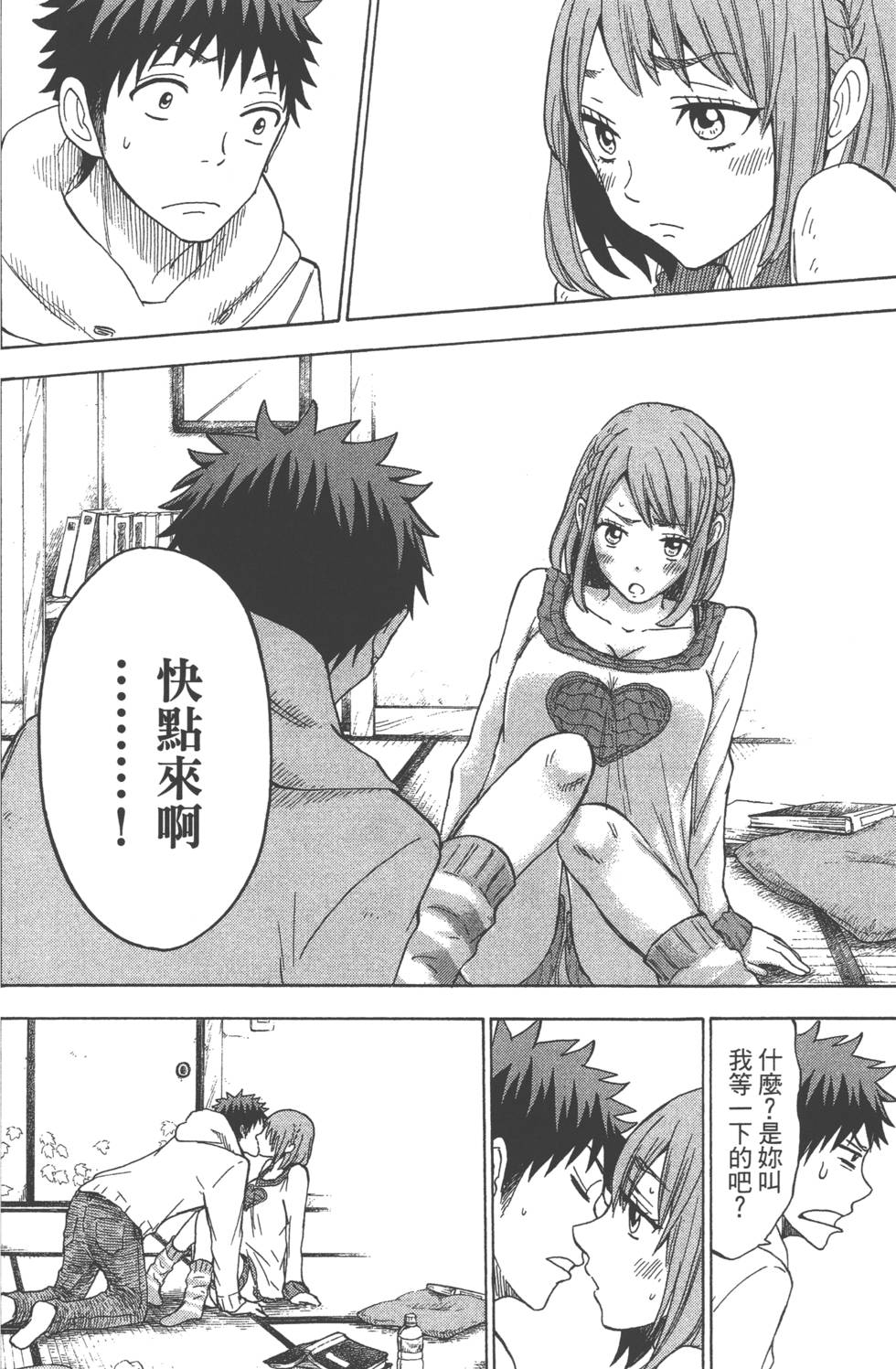第 101 页