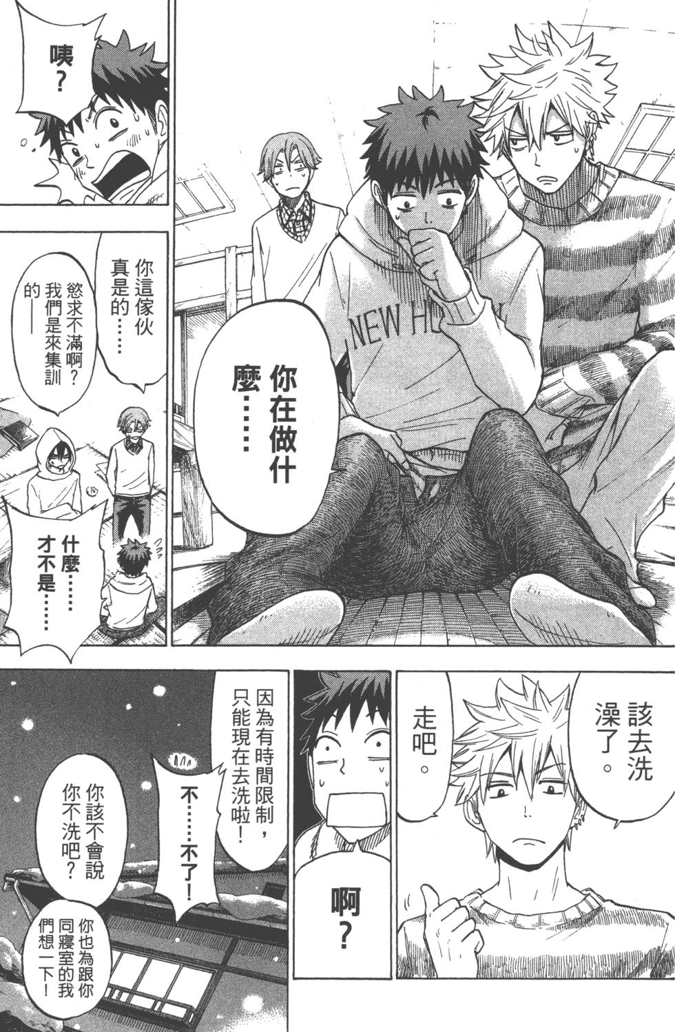 第 104 页