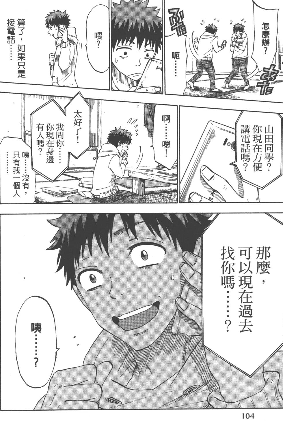 第 107 页