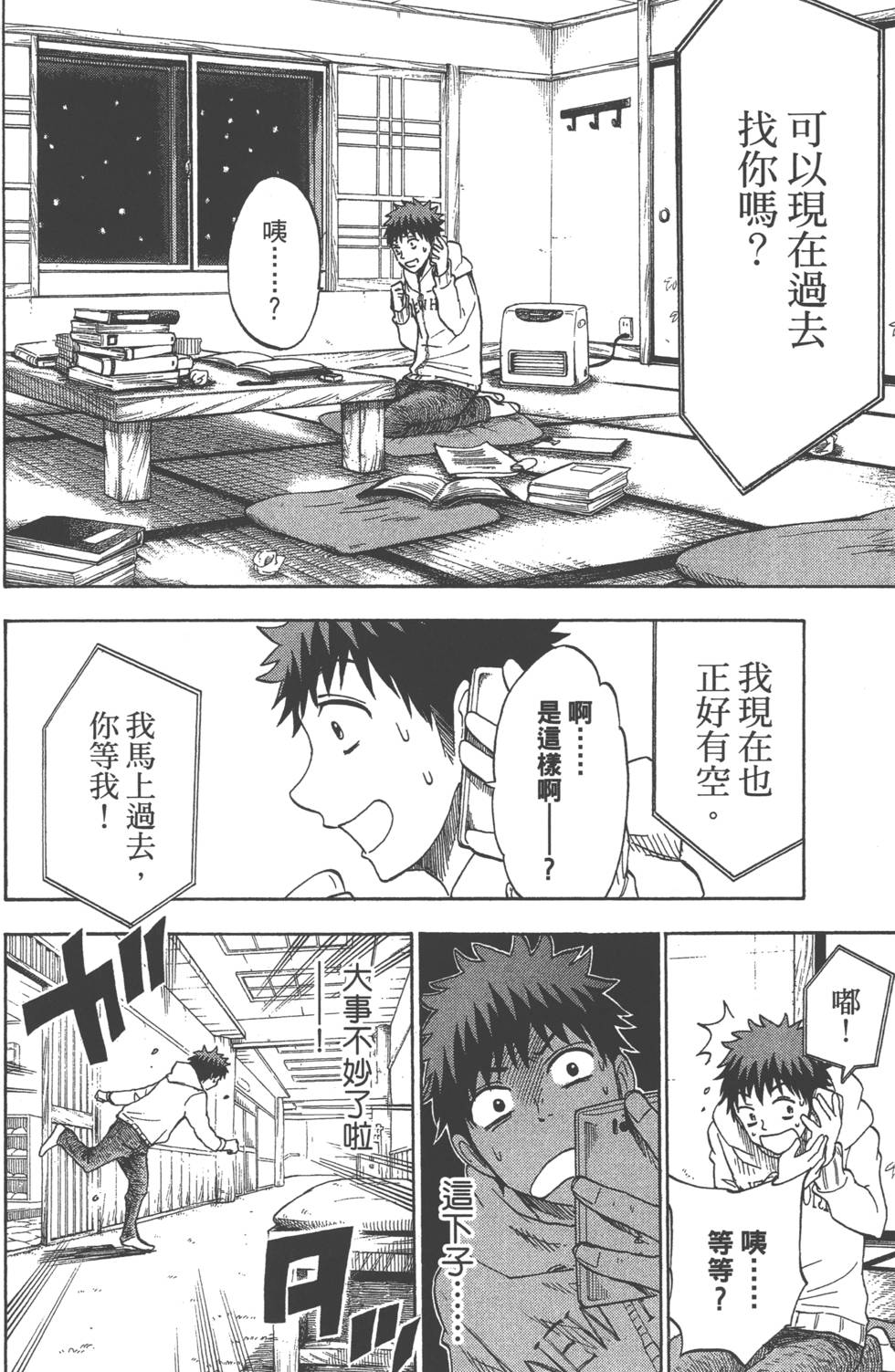 第 109 页