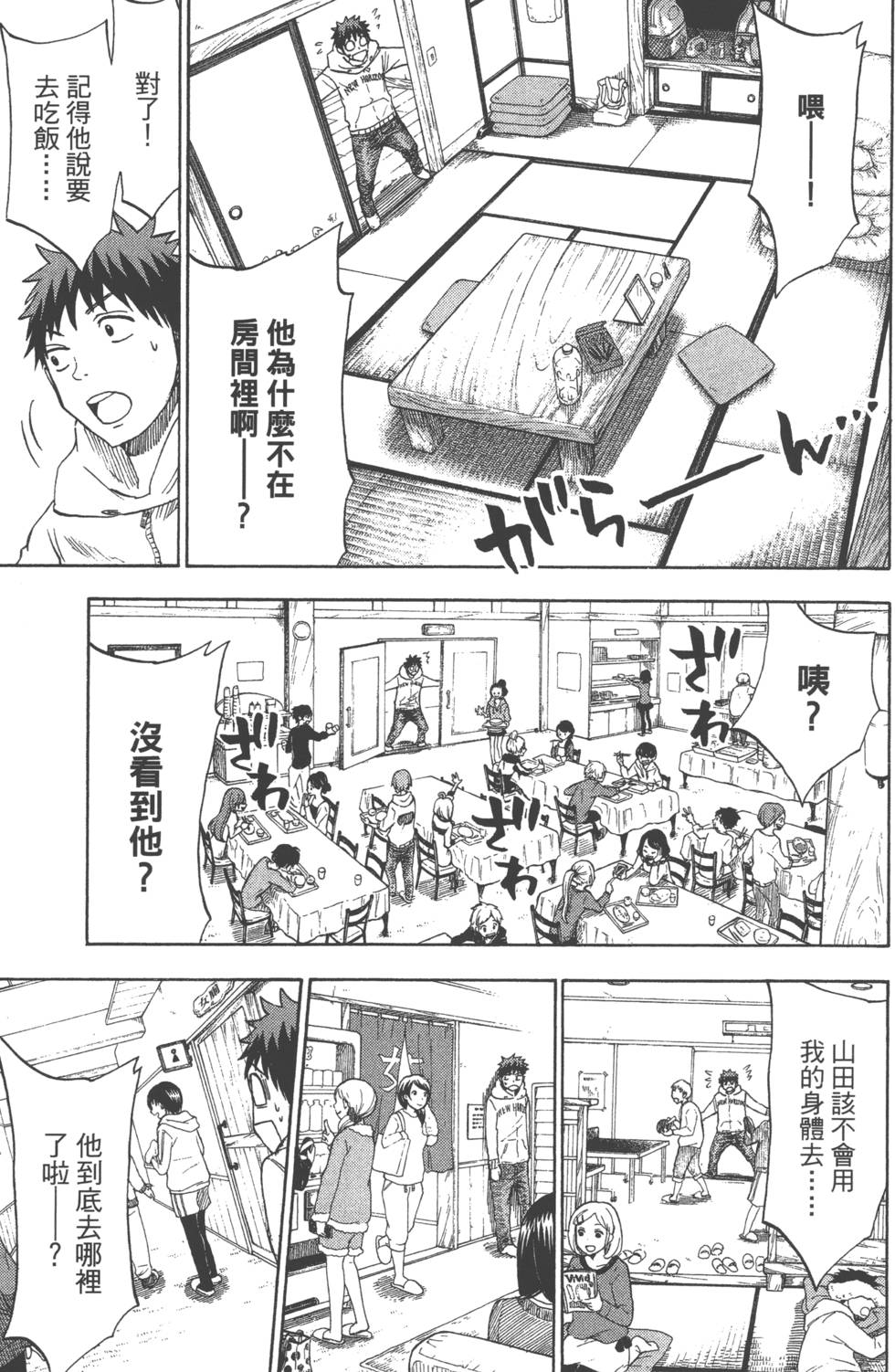第 110 页
