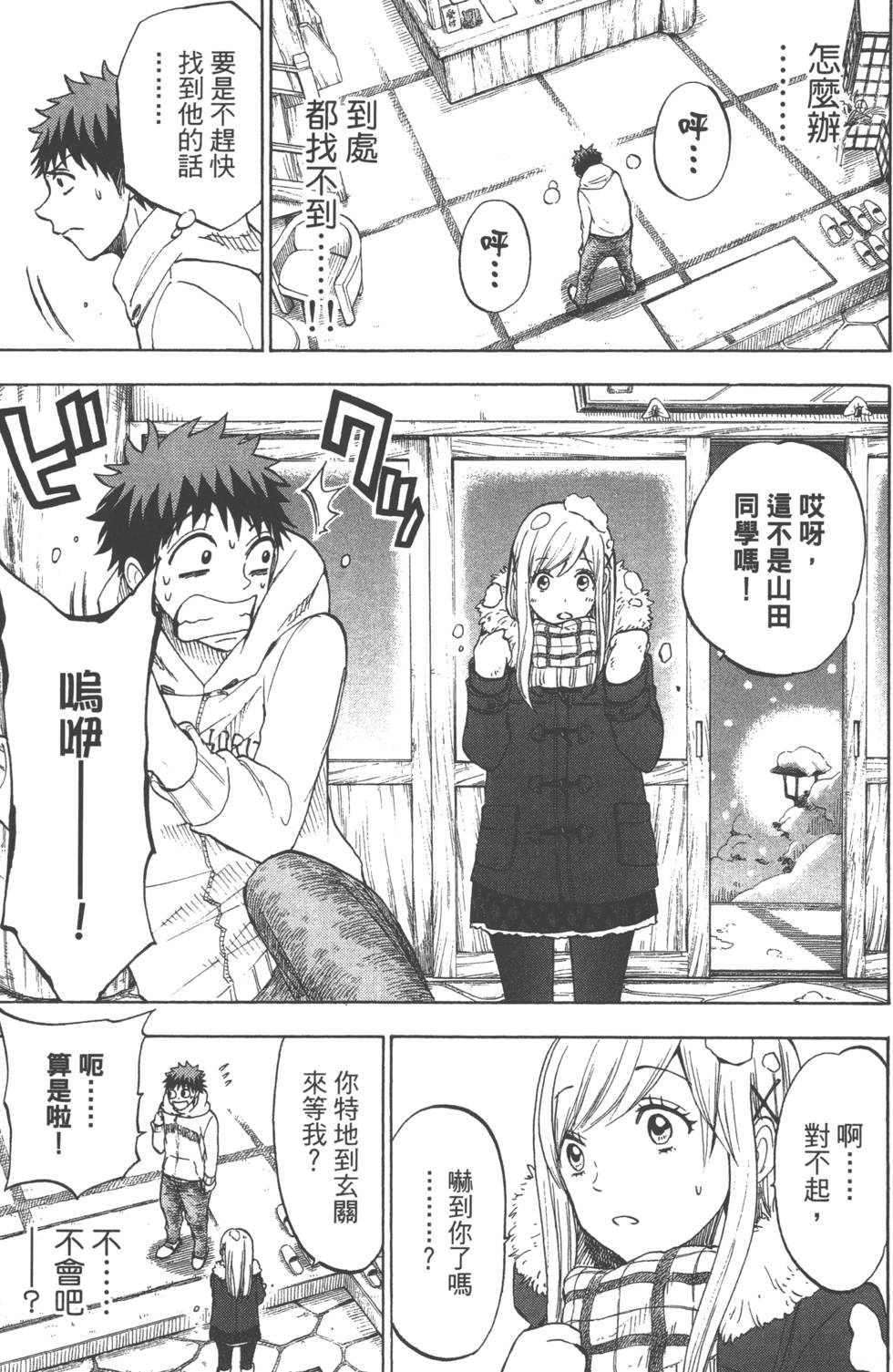 第 112 页