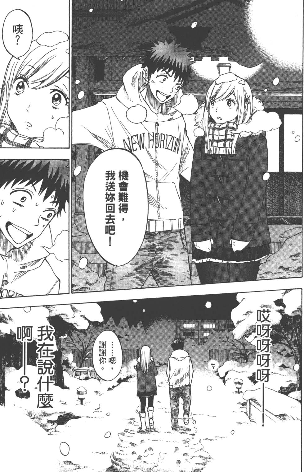 第 114 页