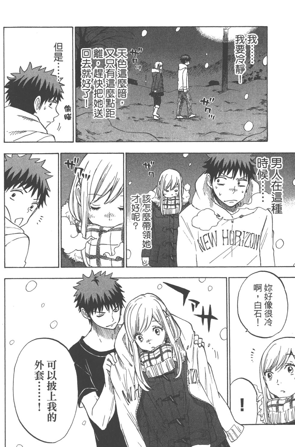 第 115 页