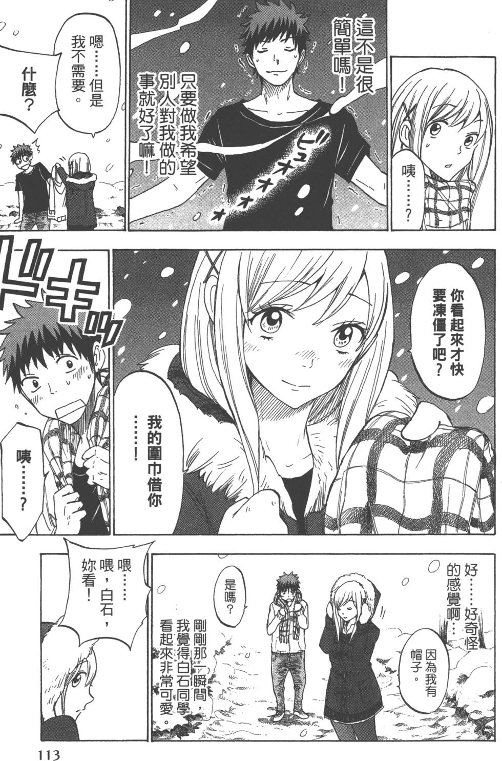 第 116 页