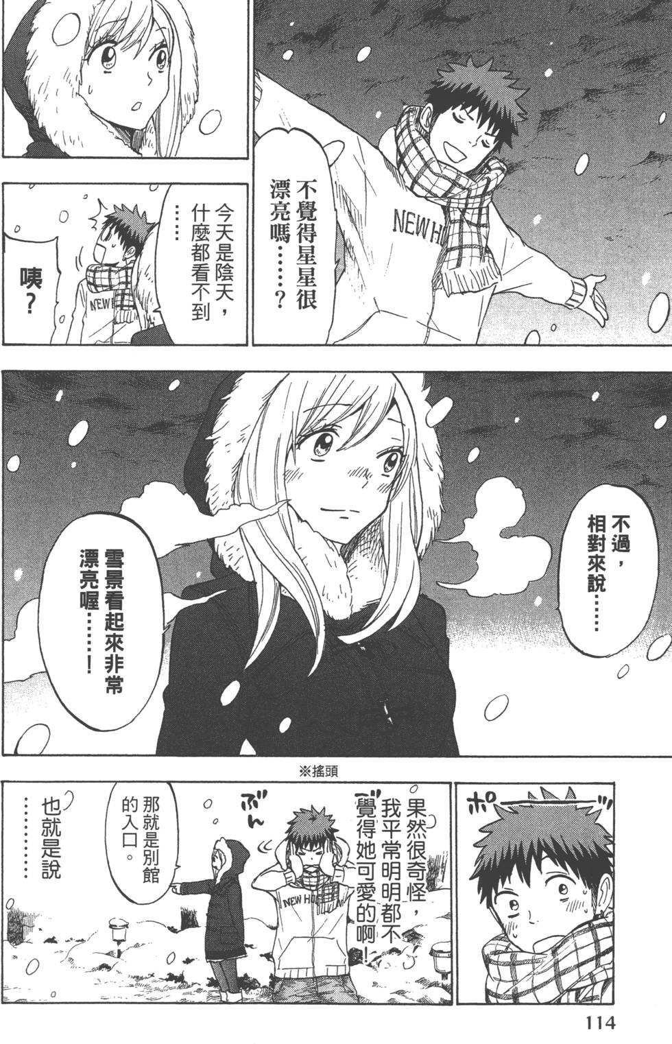 第 117 页