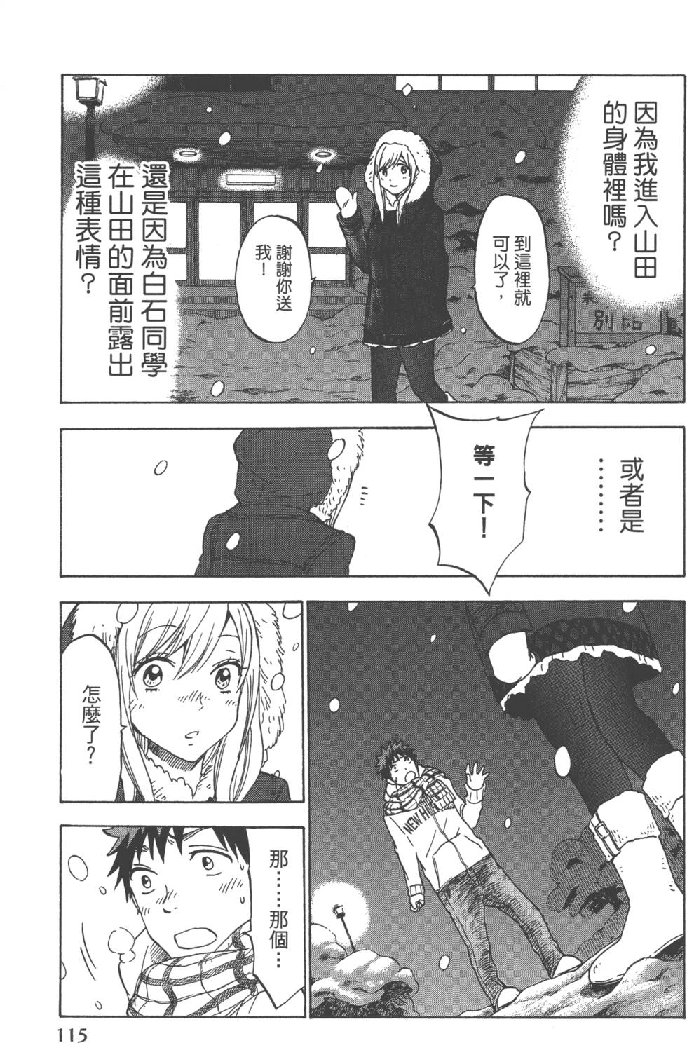第 118 页