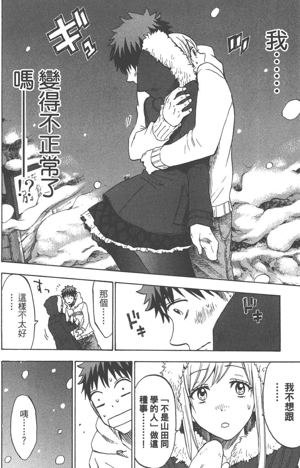 第 119 页