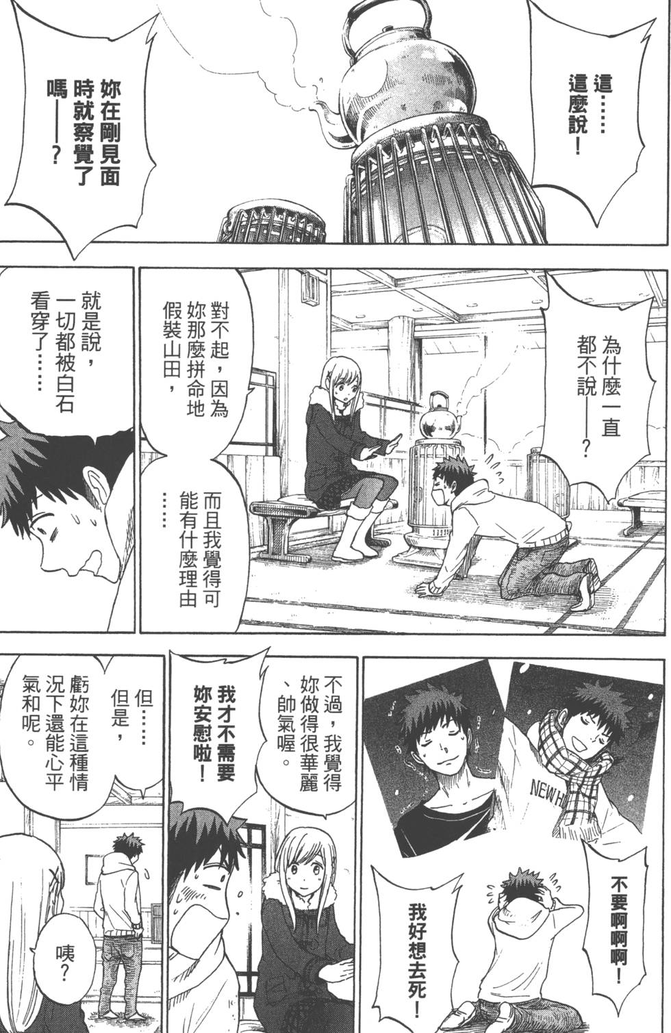 第 120 页