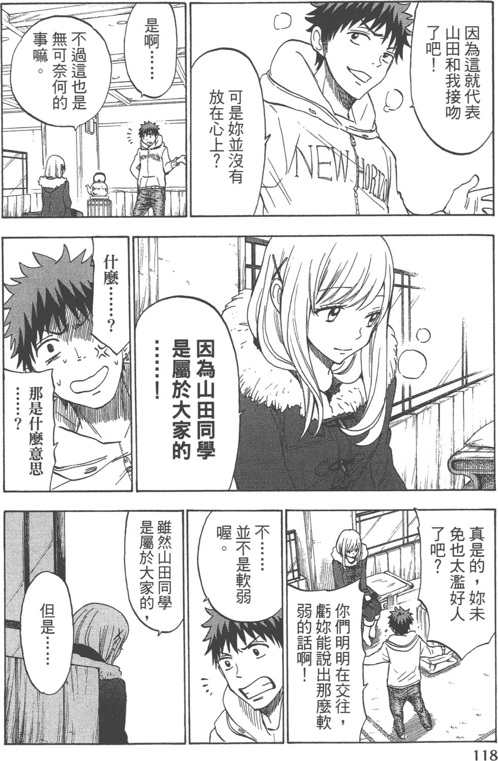 第 121 页