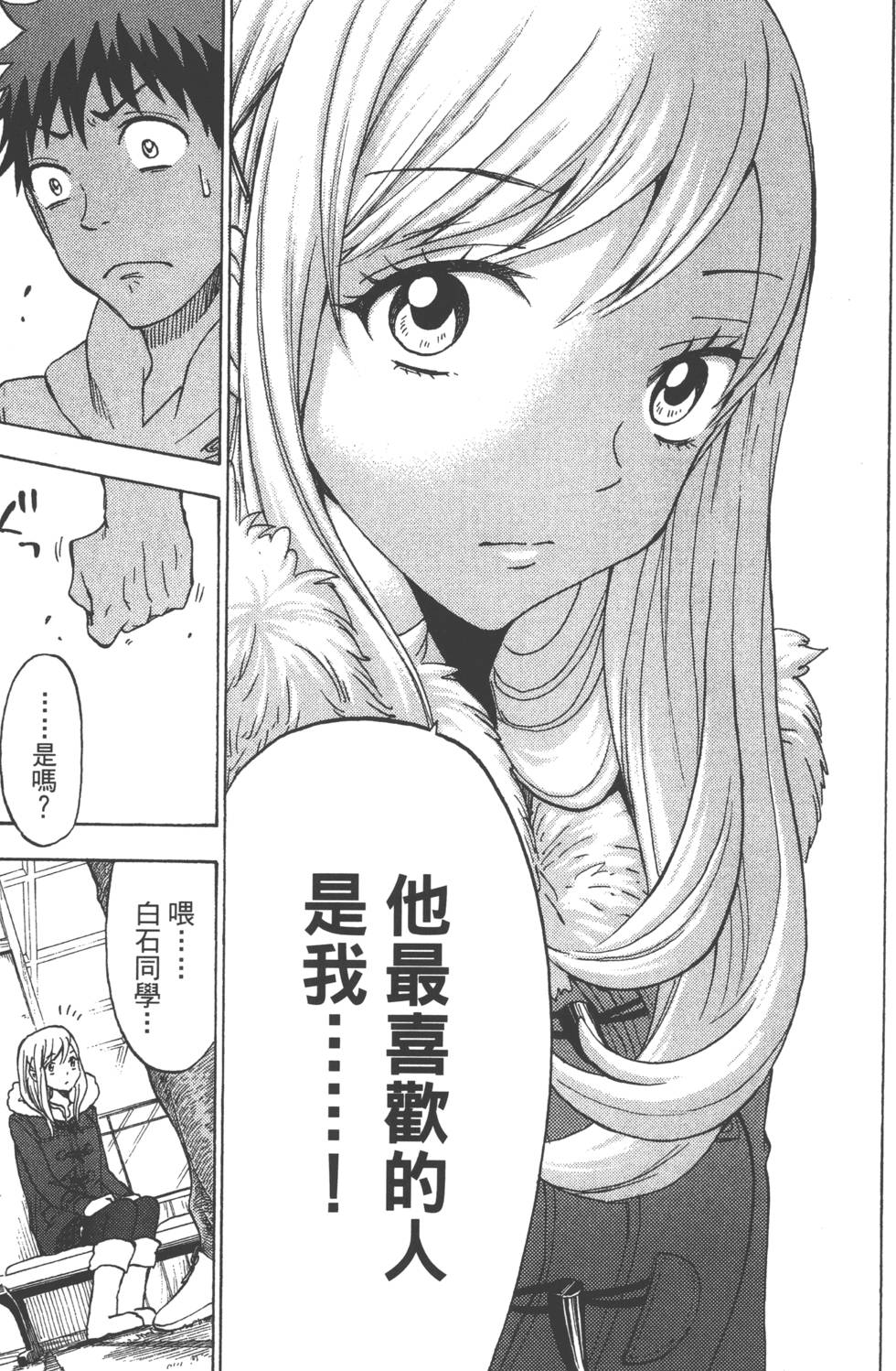 第 122 页