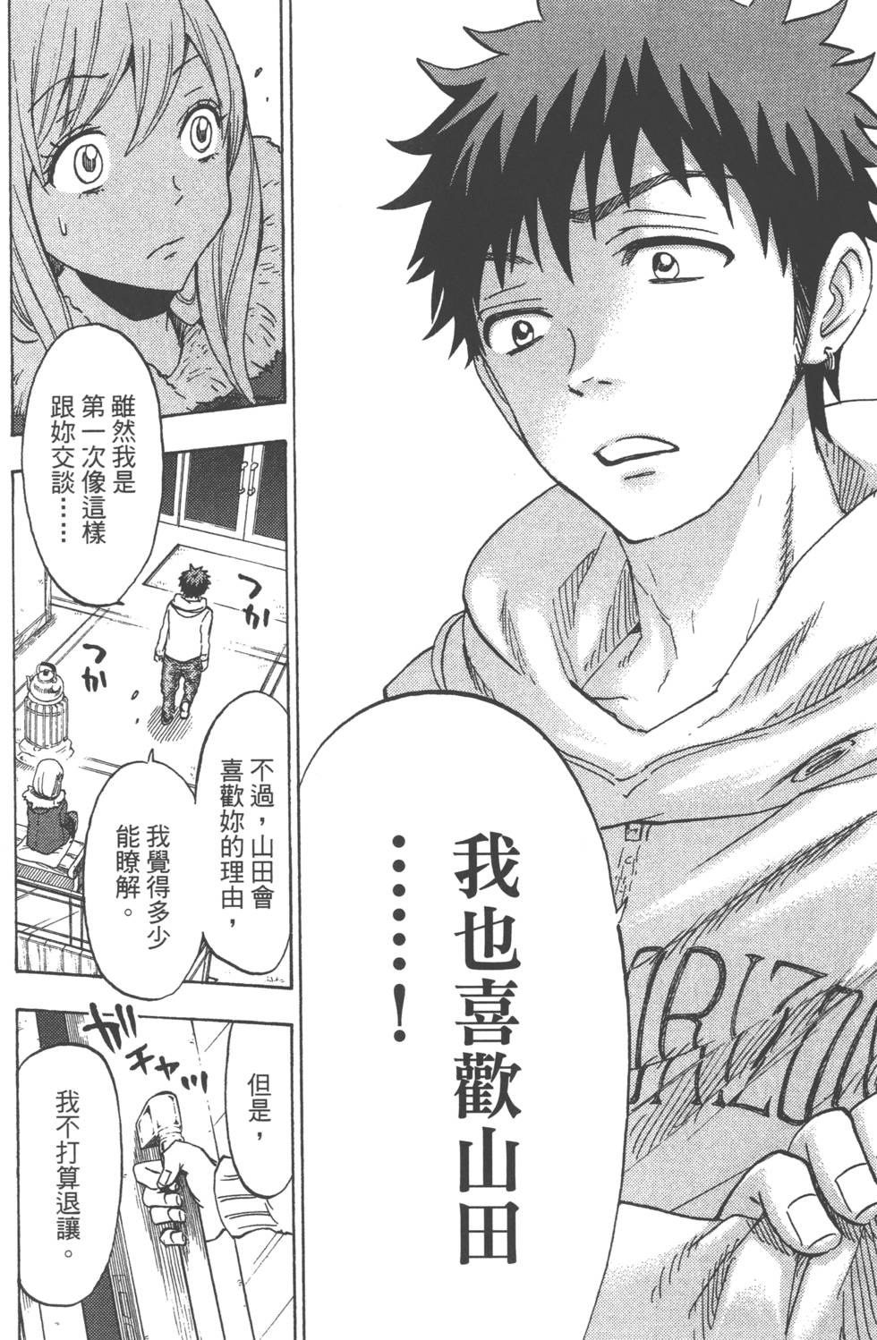 第 123 页