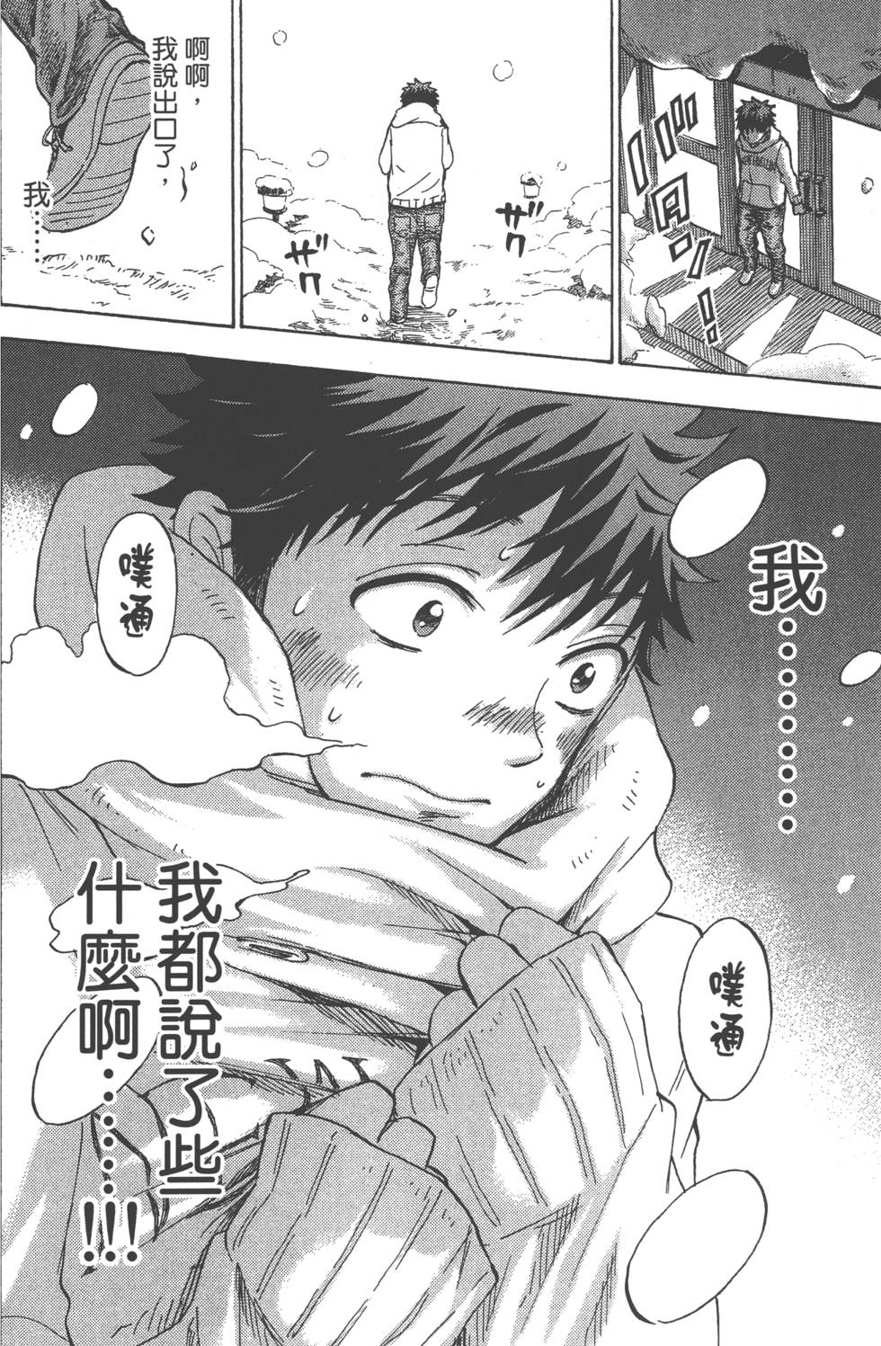 第 125 页