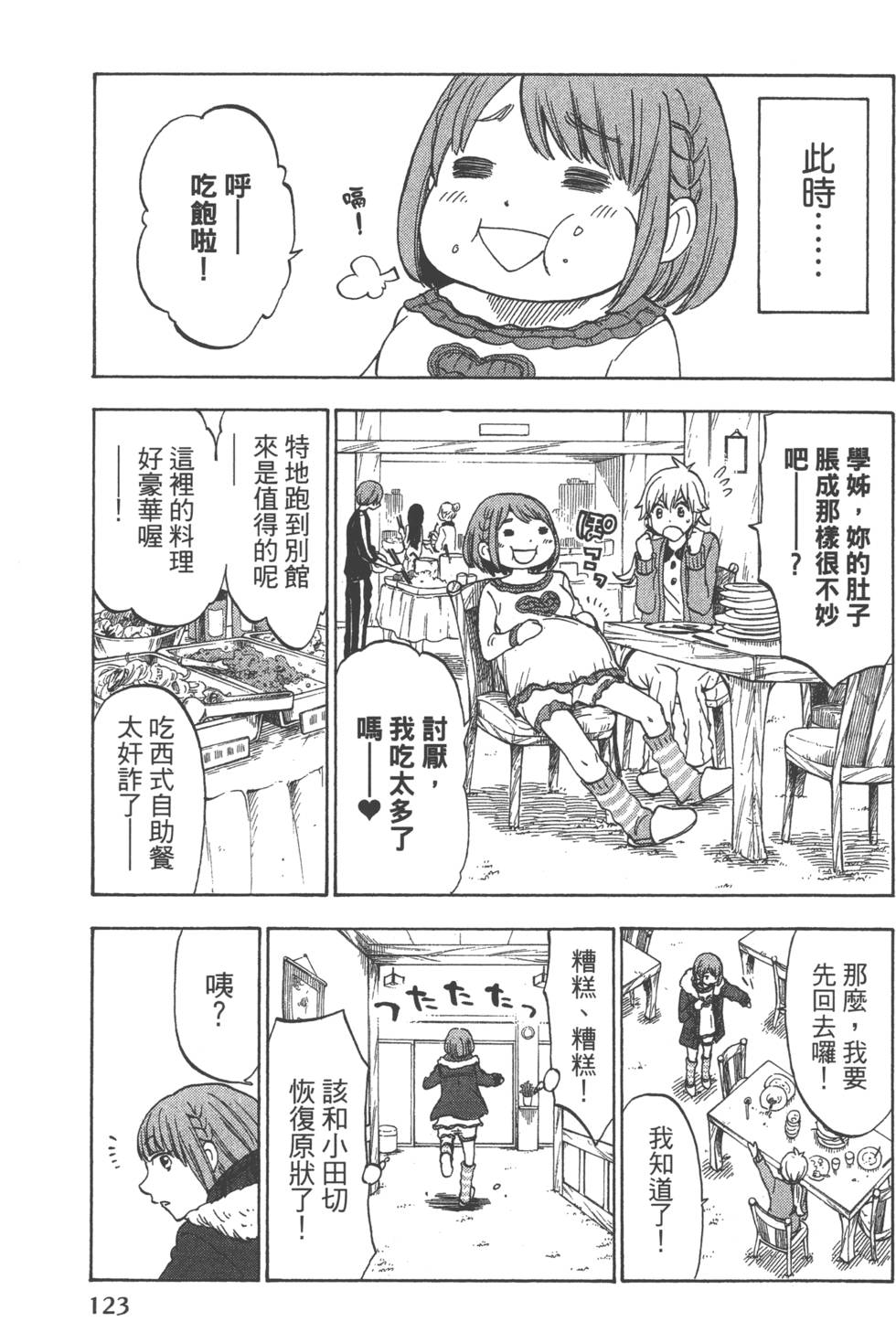 第 126 页