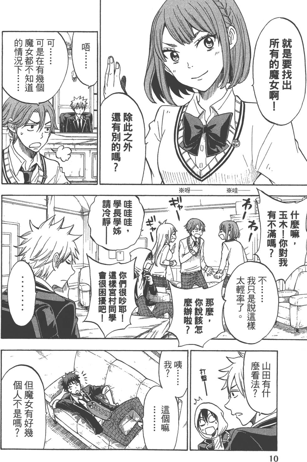 第 13 页