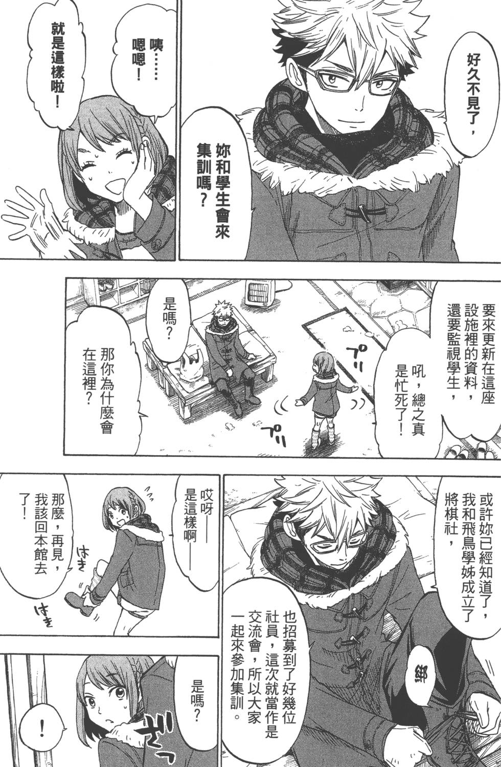 第 130 页