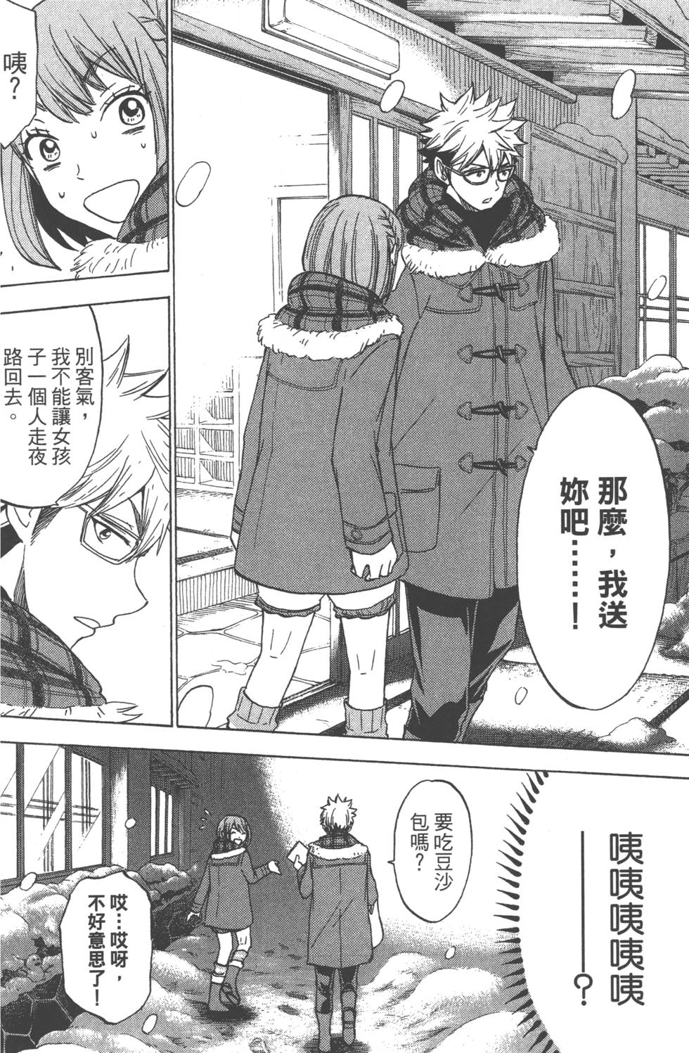 第 131 页
