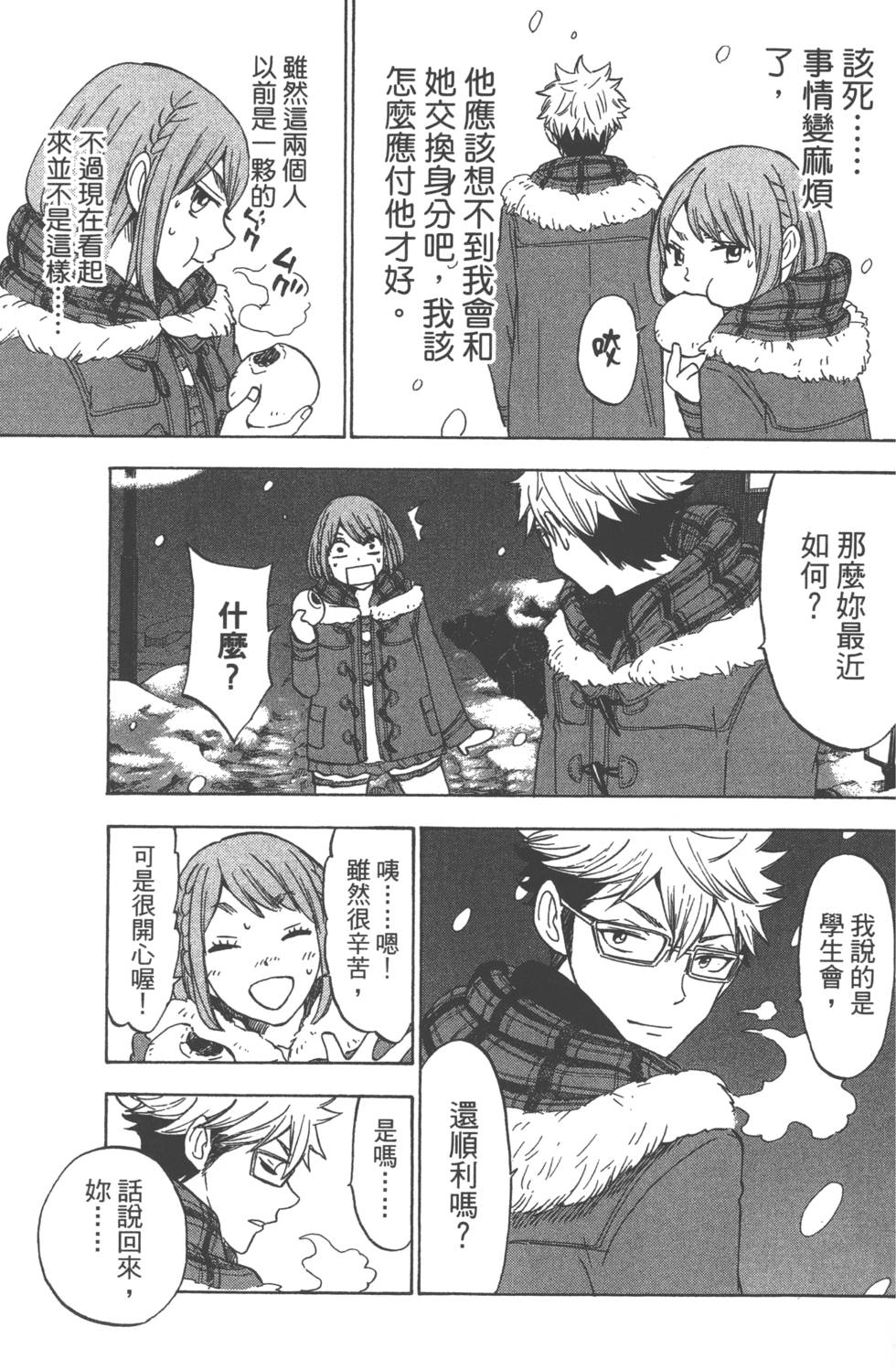 第 132 页
