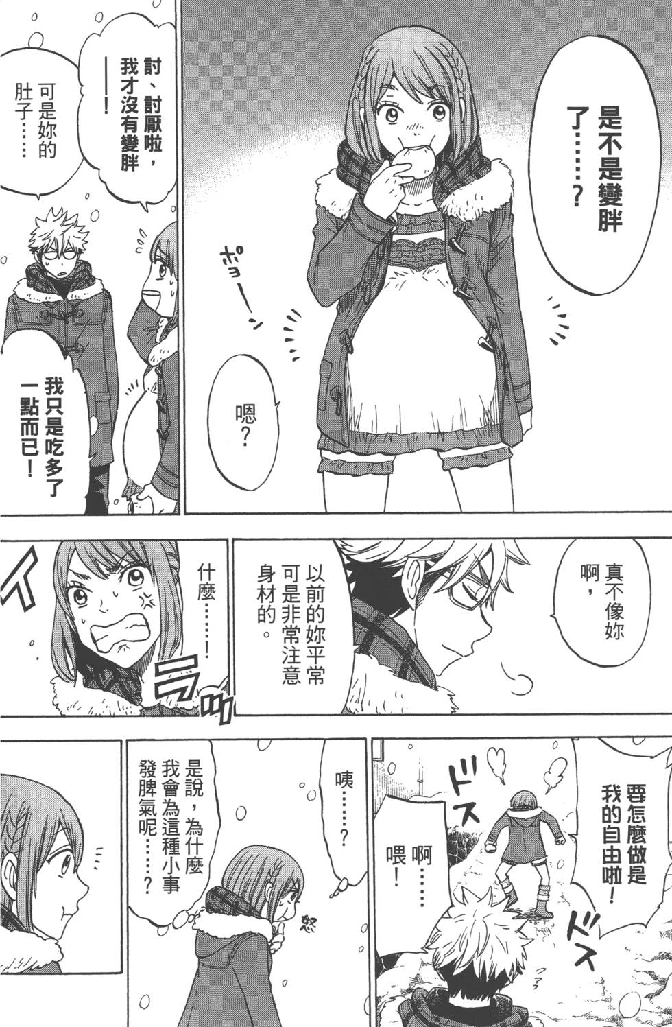 第 133 页