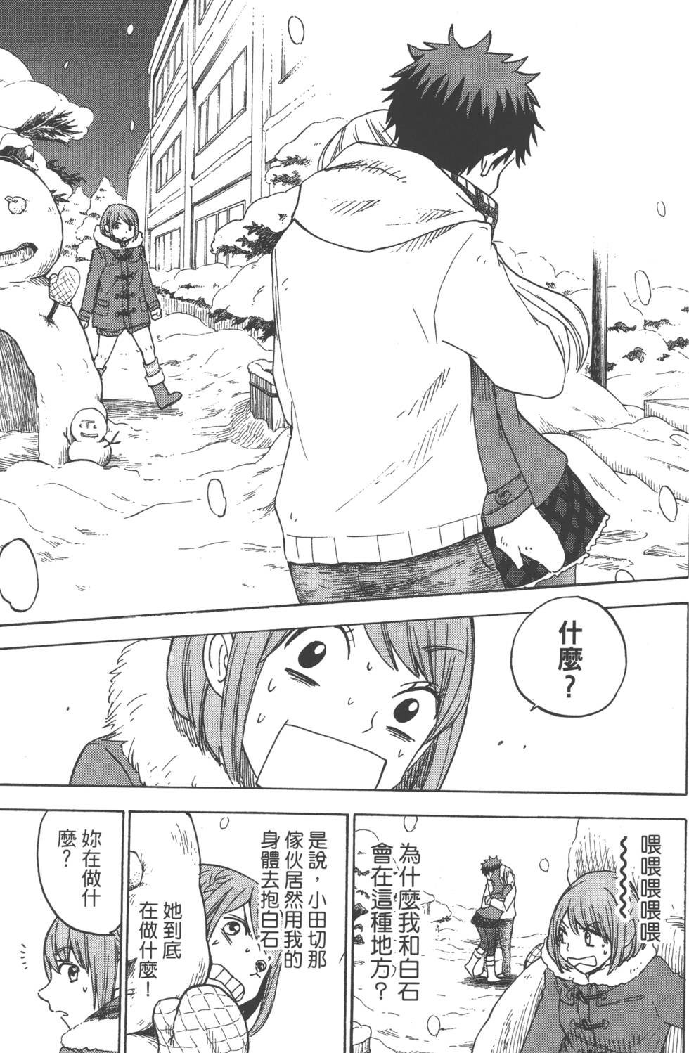 第 134 页
