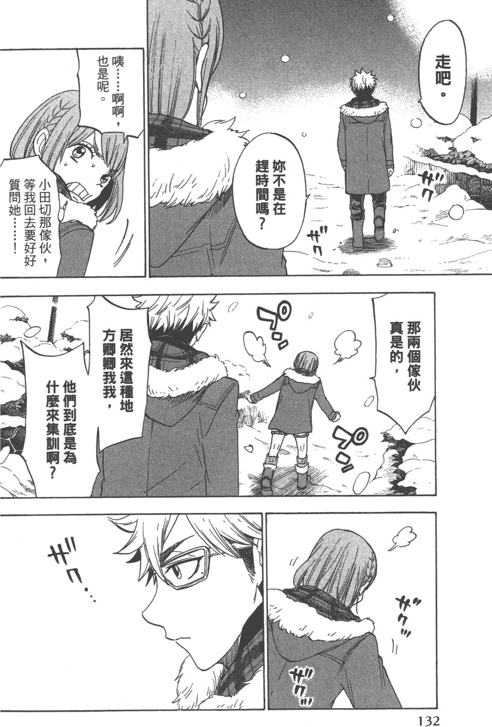 第 135 页