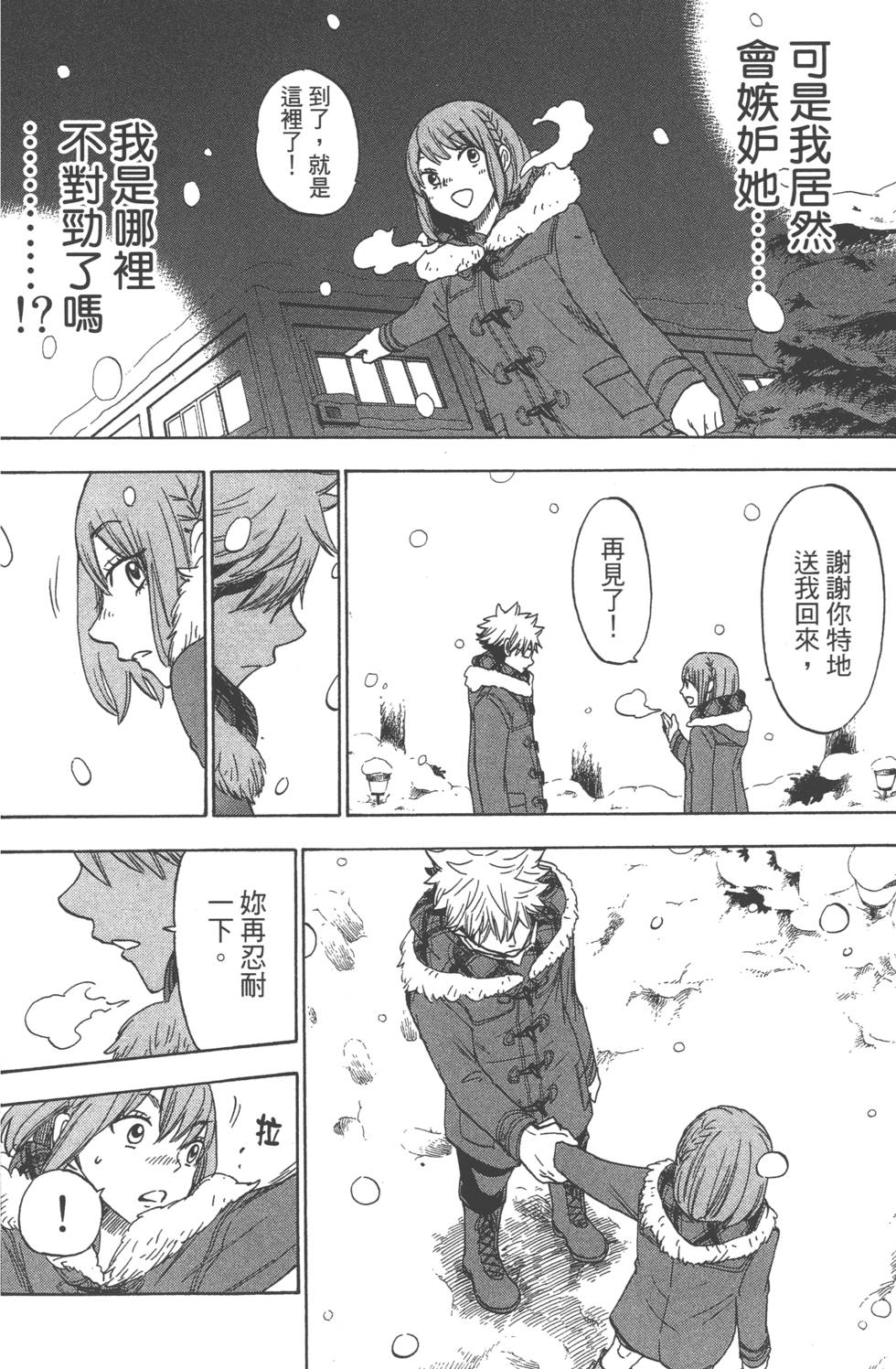 第 137 页