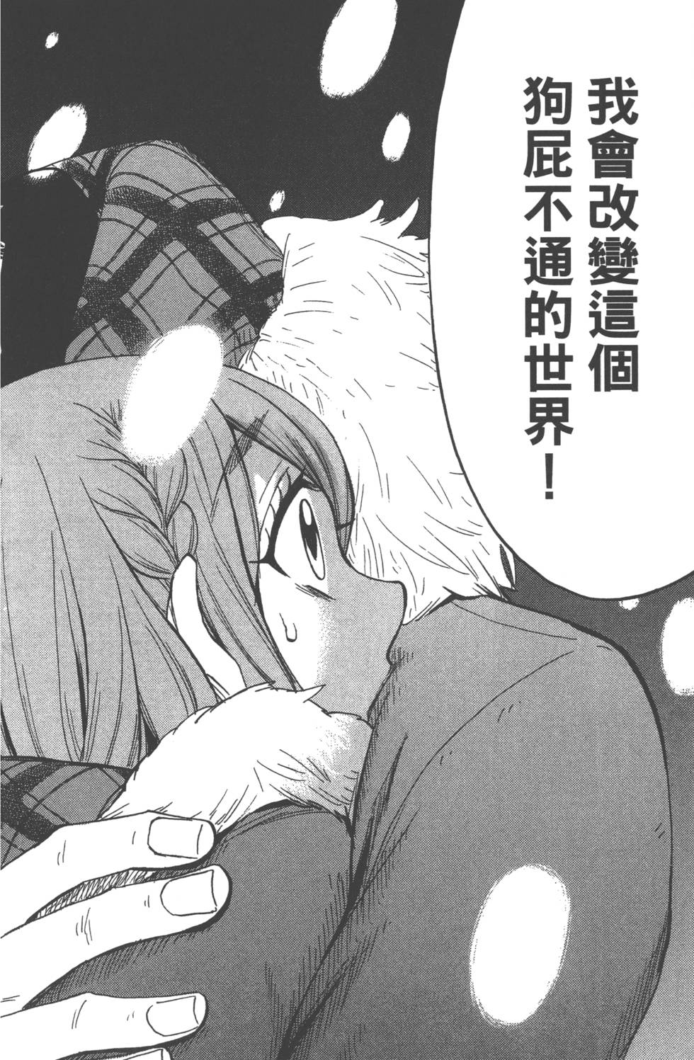 第 139 页