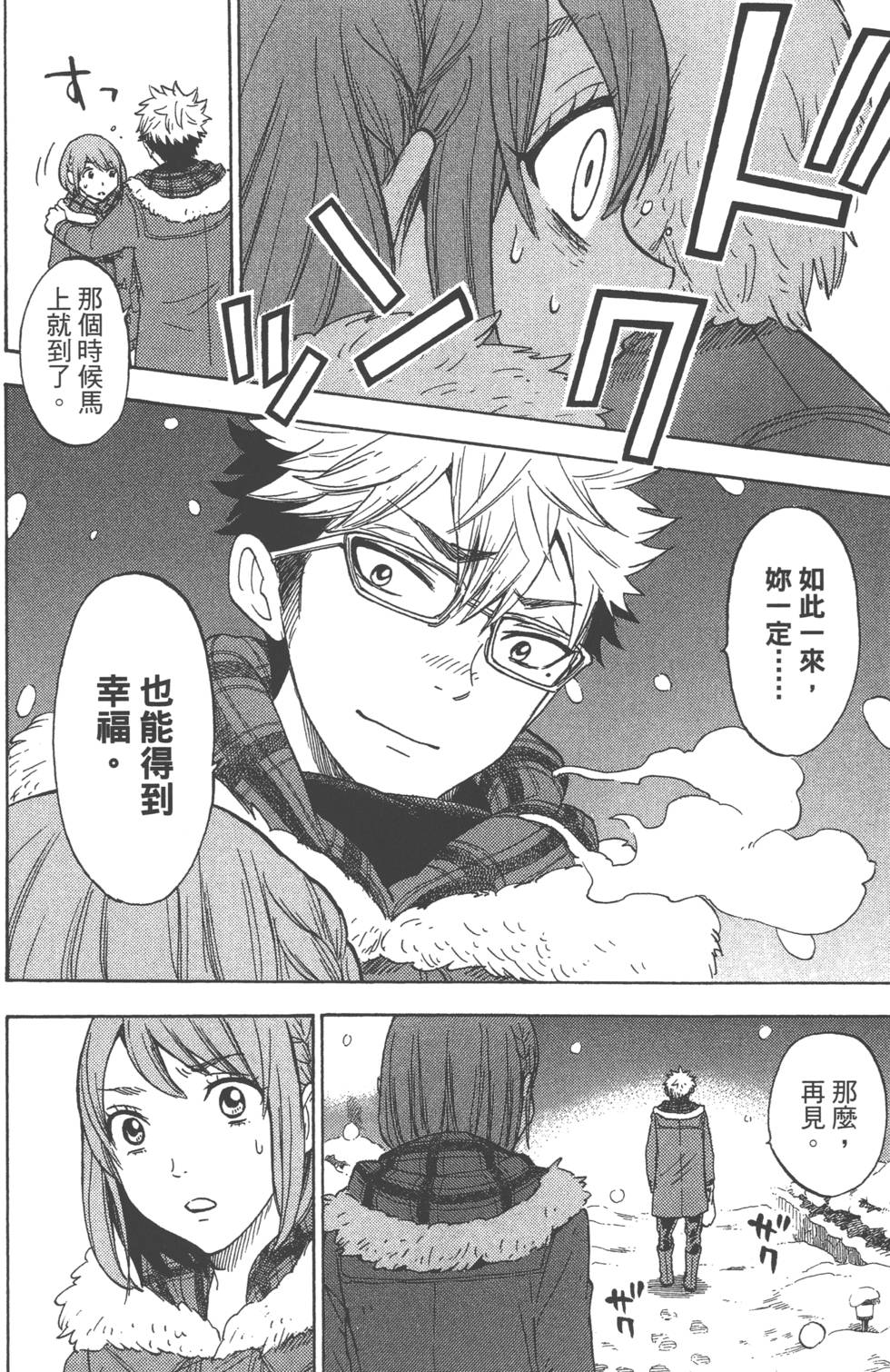 第 141 页
