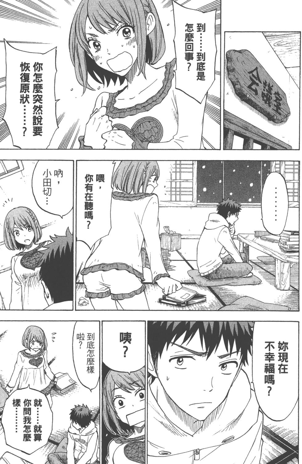 第 142 页