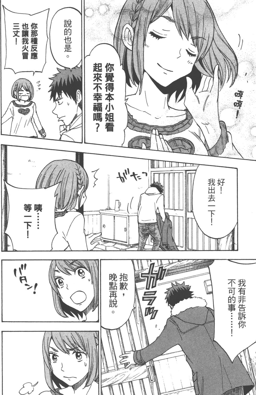 第 143 页