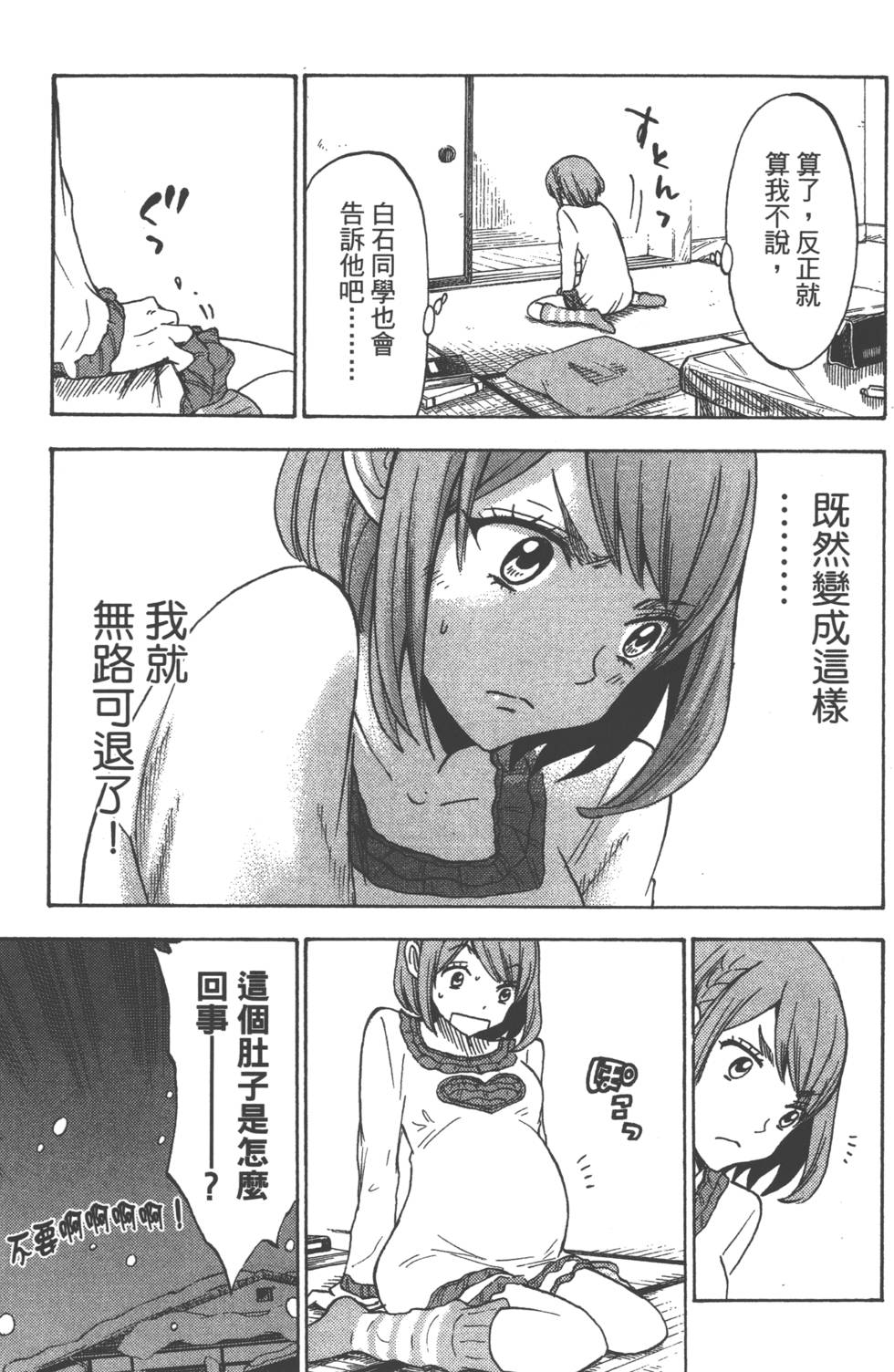 第 144 页