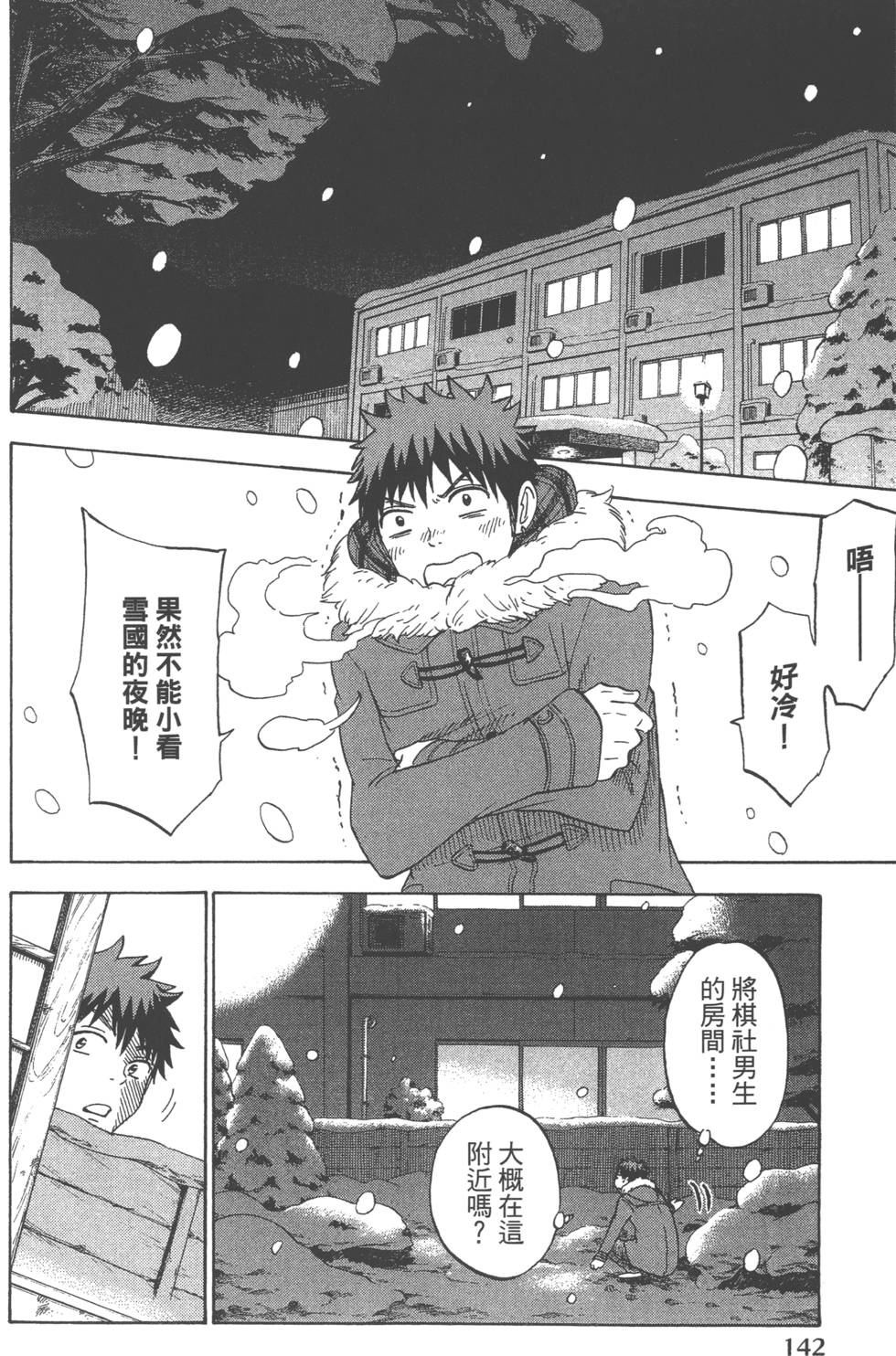 第 145 页