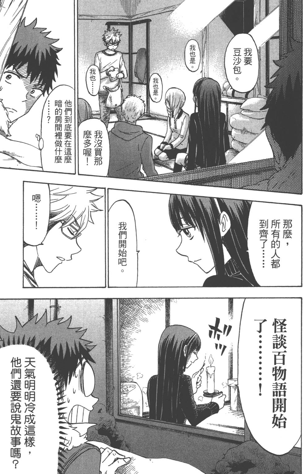 第 146 页