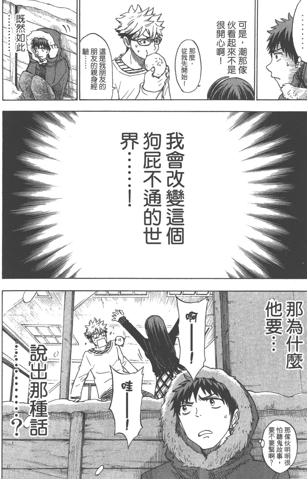 第 147 页