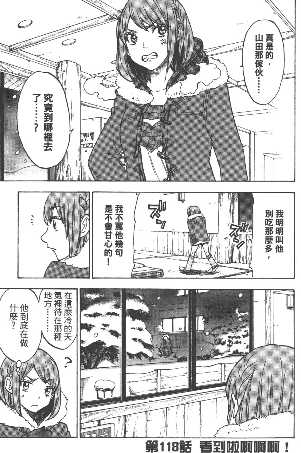 第 148 页