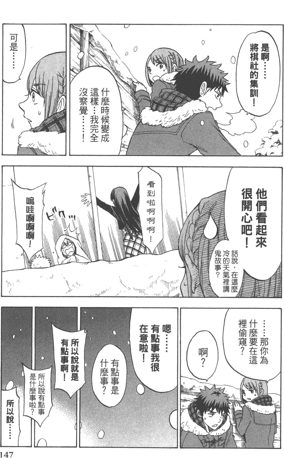 第 150 页