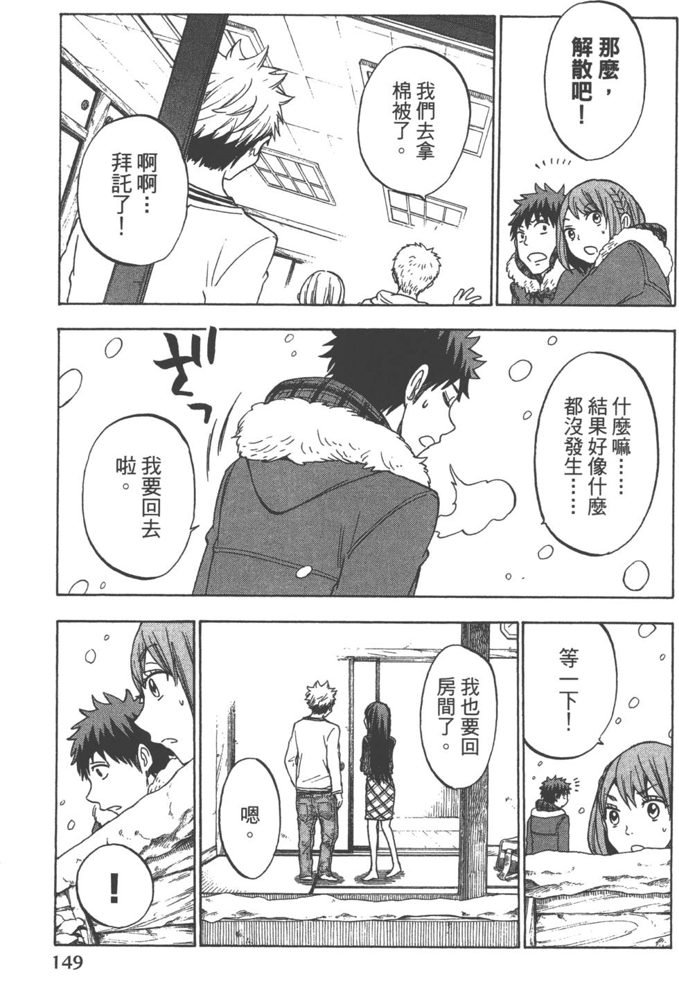 第 152 页