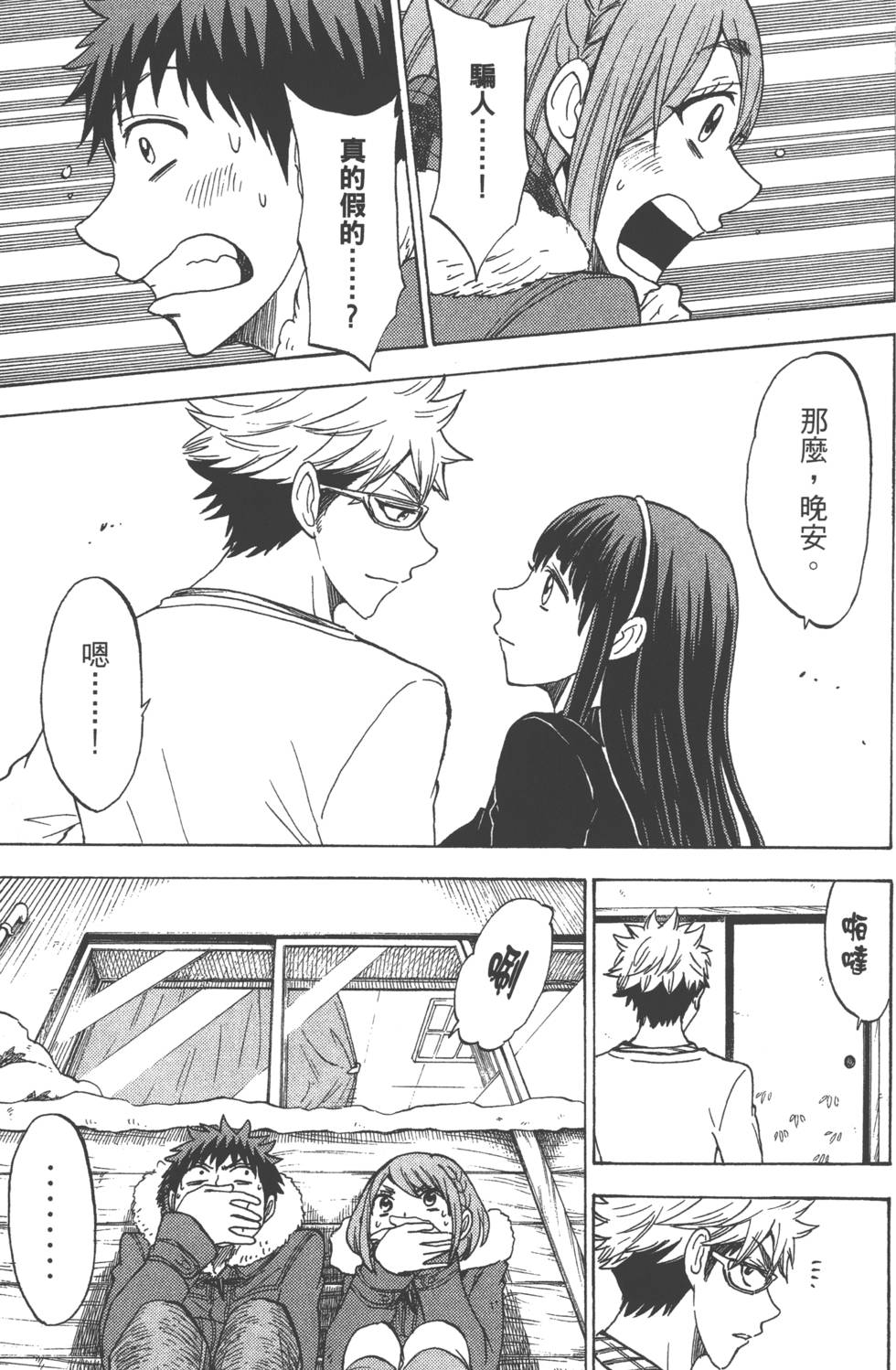第 154 页