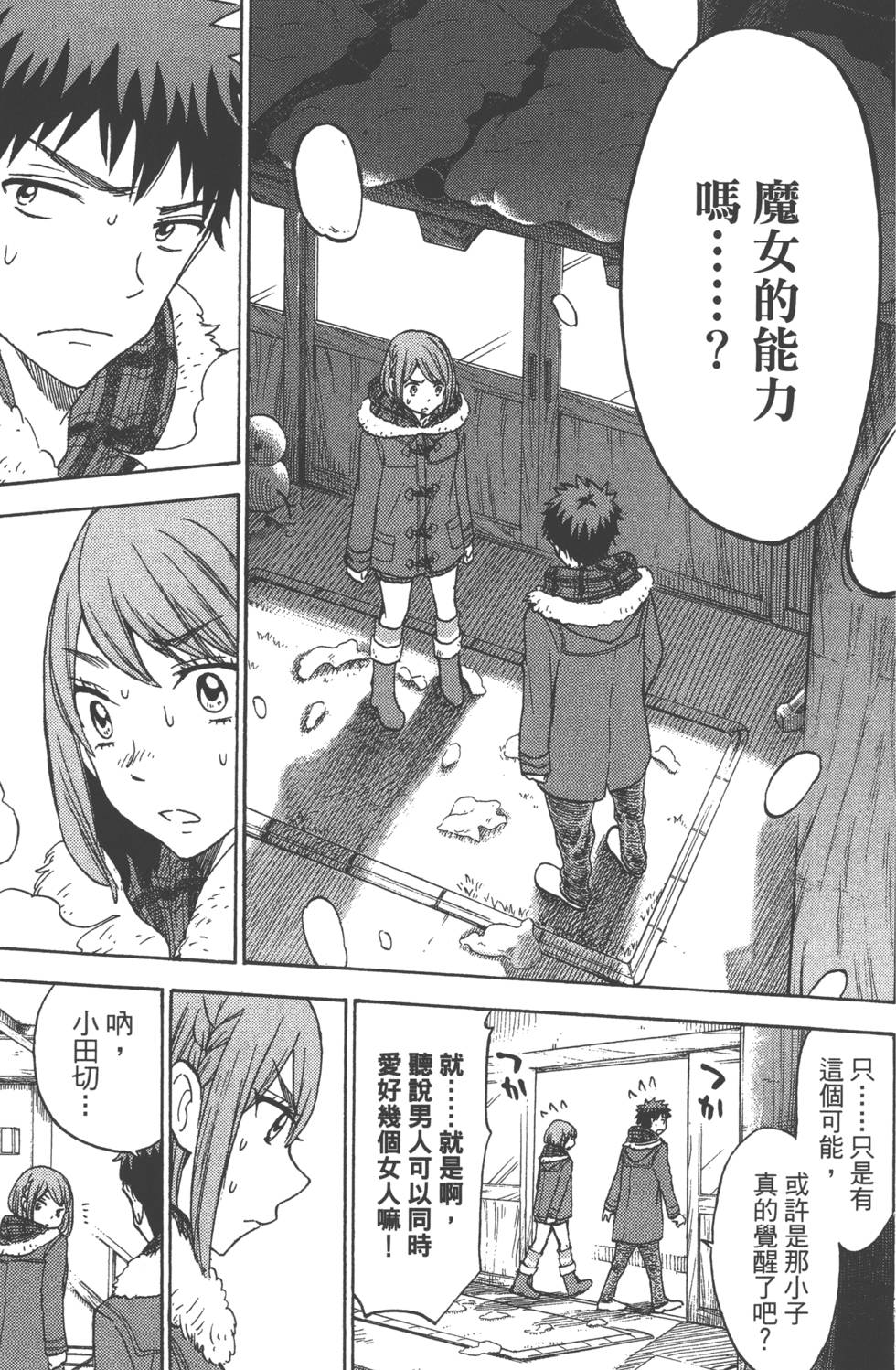 第 158 页