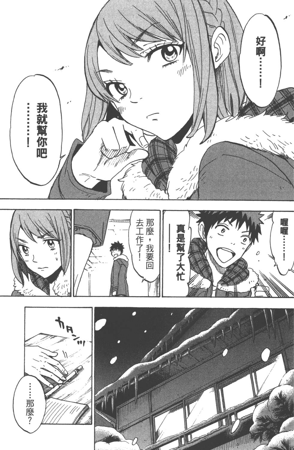 第 160 页